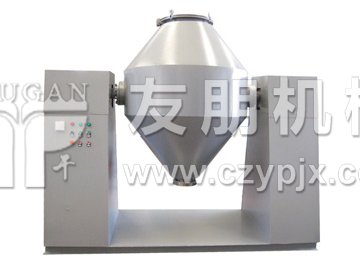 SZH系列雙錐混合機